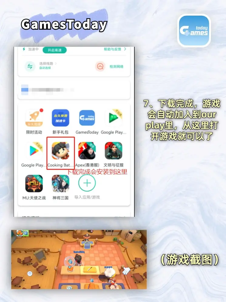 888电子游戏登录入口截图3